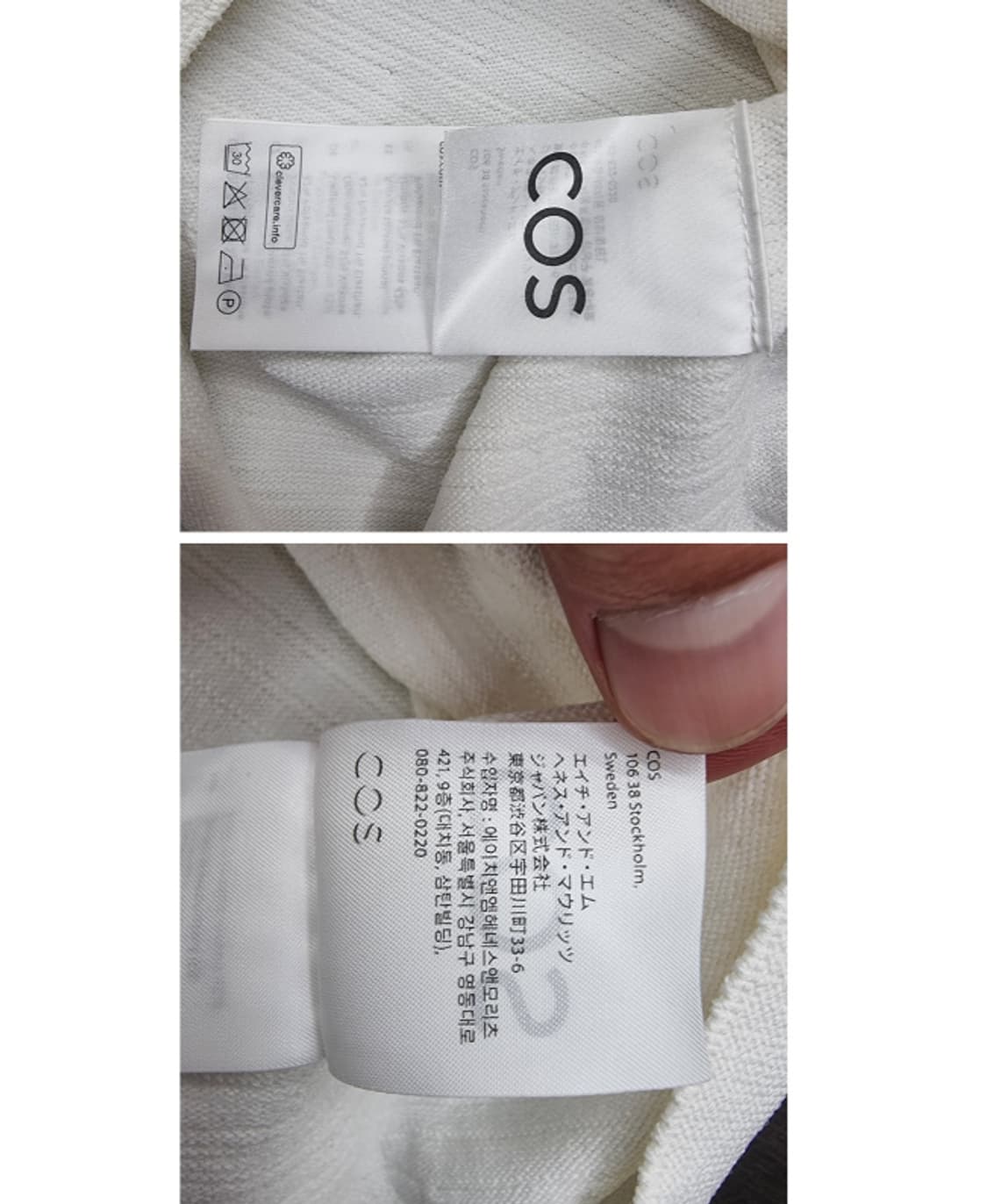 COS 코스 상품이미지7