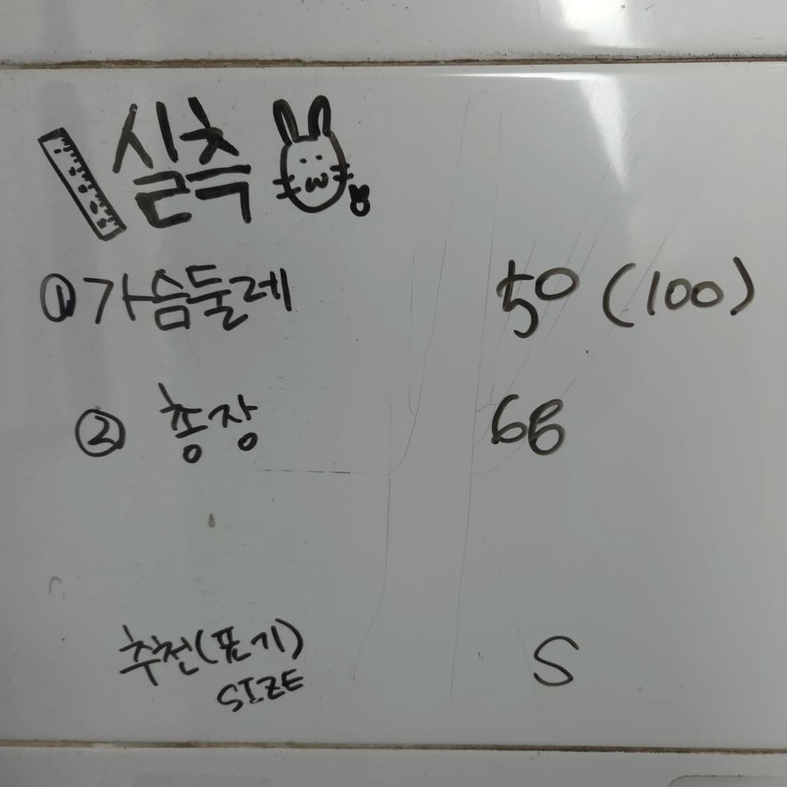 남S 아디다스 네이비 블루 화이트 배색 긴팔 면 티셔츠 상품이미지7