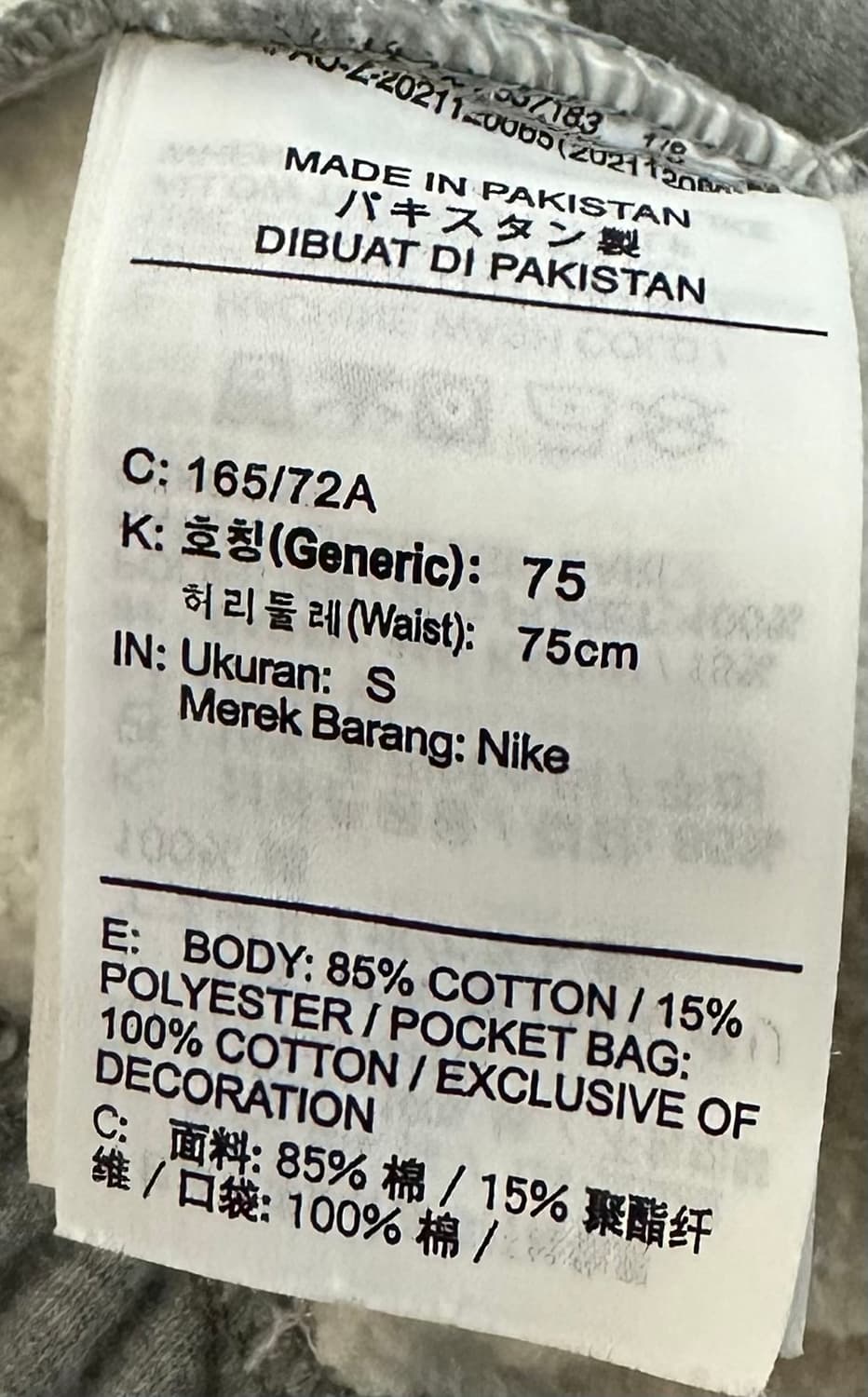 나이키 NRG 솔로 스우시 스웻팬츠 S 상품이미지5