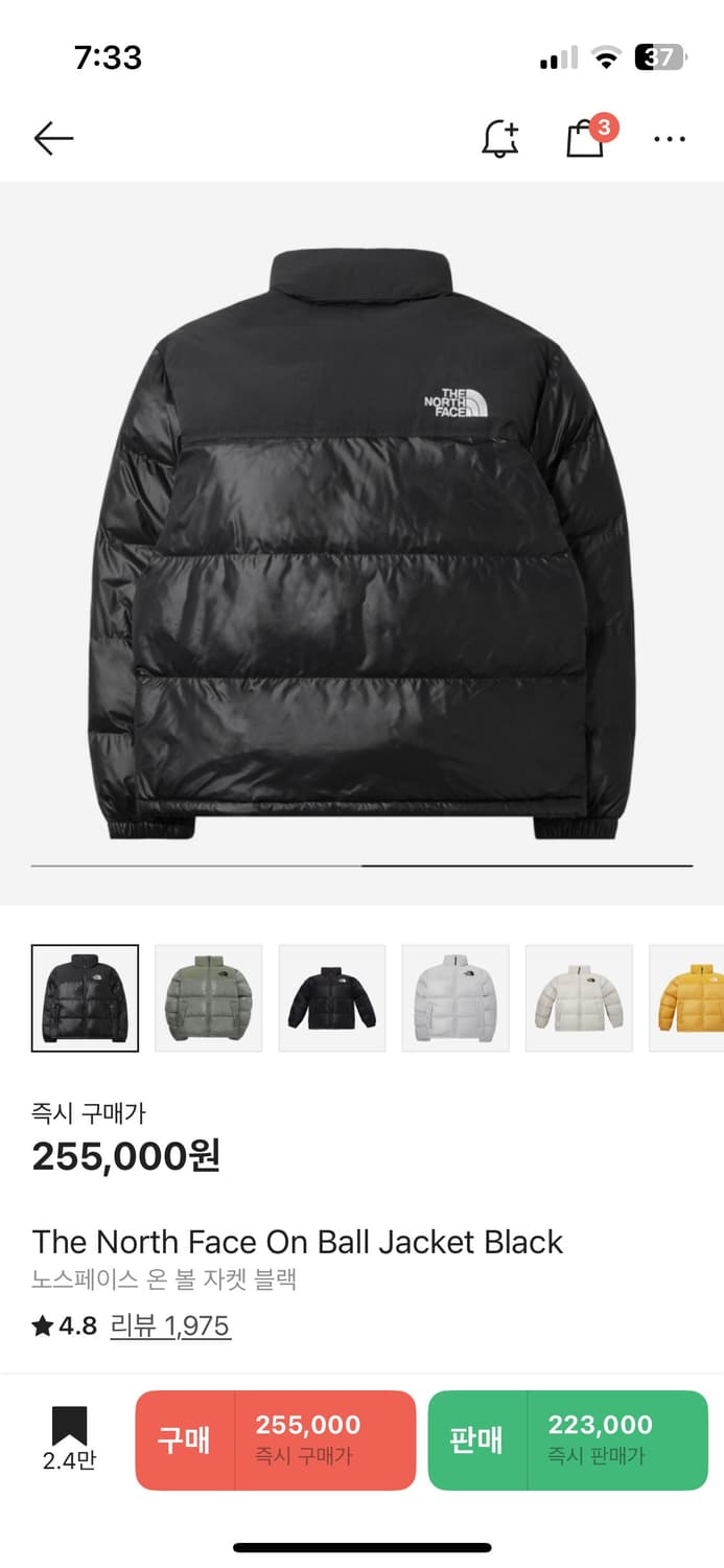 노스페이스 온 볼 자켓 눕시 상품이미지2