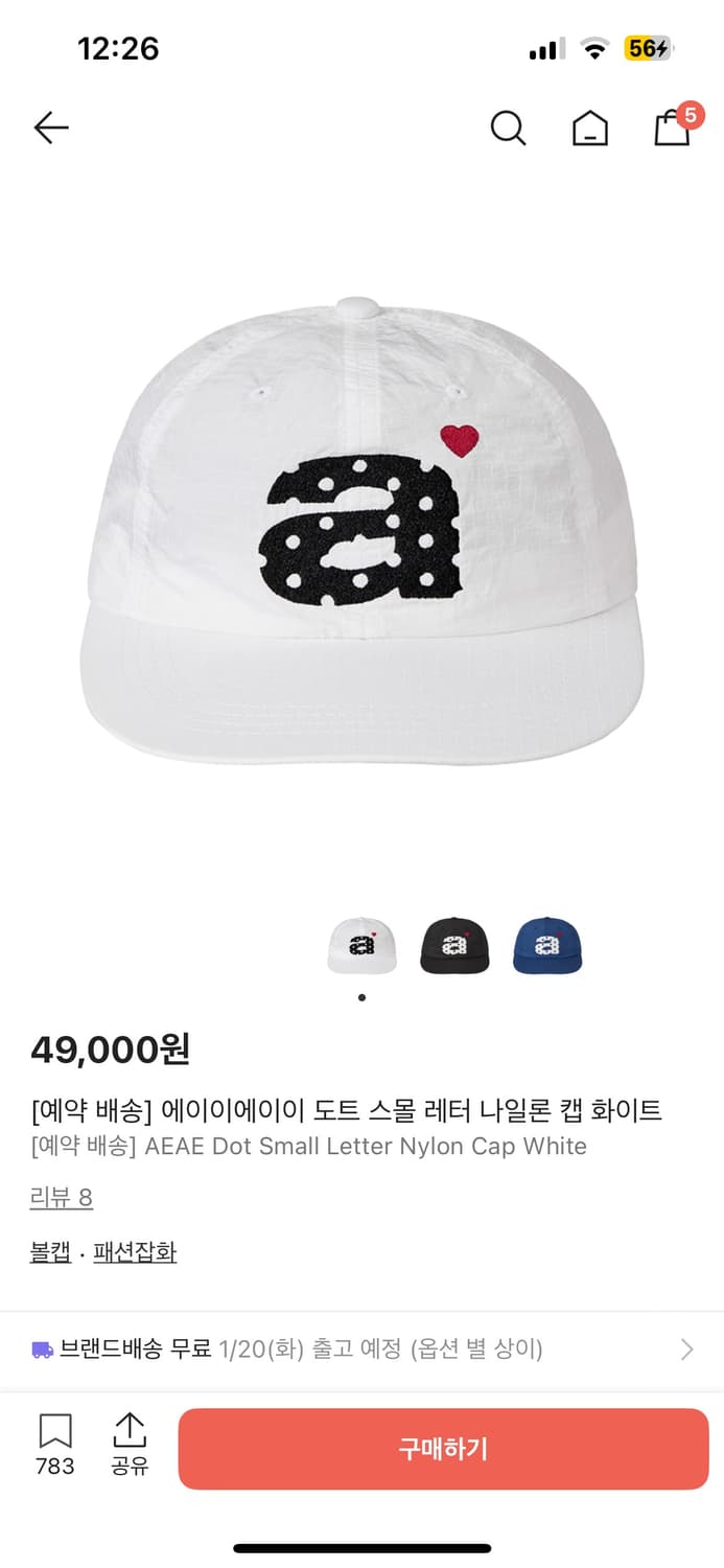 [새제품] Aeae 도트 스몰 레터 나일론 캡 화이트 상품이미지1