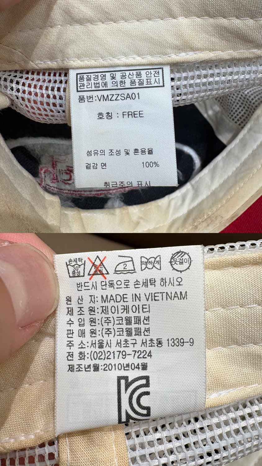 본더치 매쉬 트러커 캡 상품이미지10