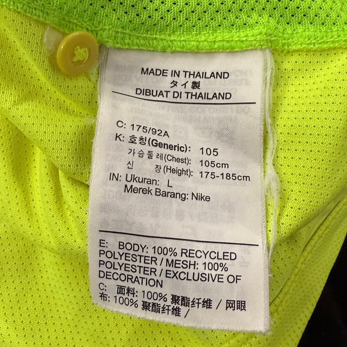 [정품/L] 나이키 K리그 심판복 옐로우 카라 긴팔 티셔츠 b14 상품이미지6