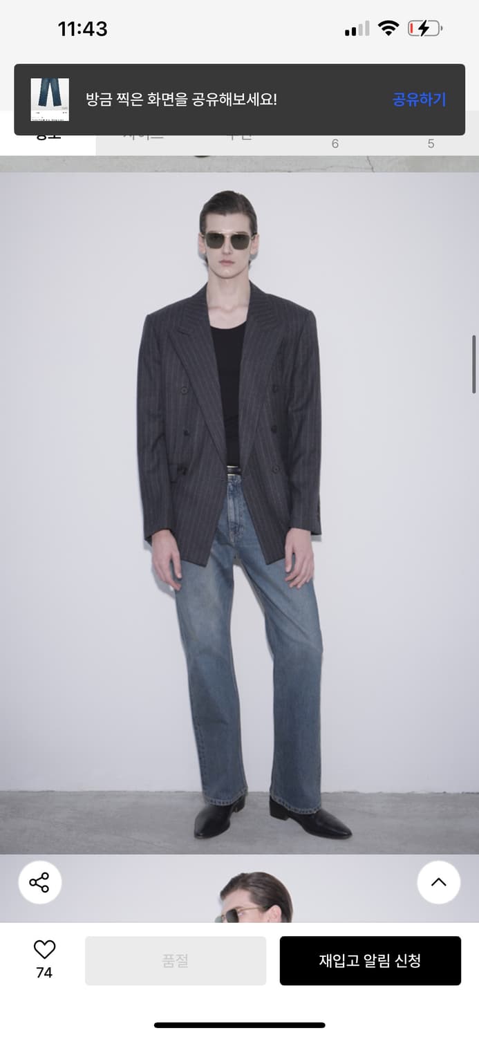 세비지 24FW Straight Fit Denim Pants (m) 상품이미지2
