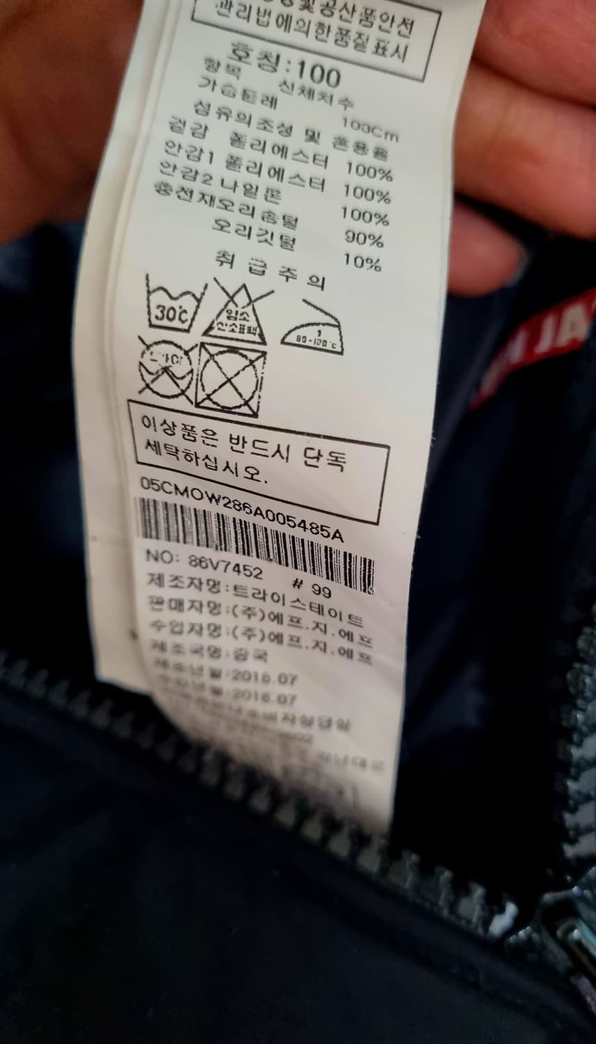 정품) CP컴퍼니  패딩 베스트  상품이미지8