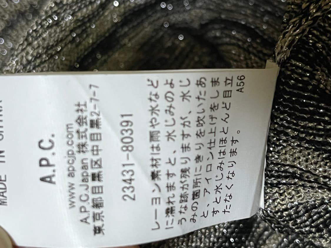 아페세 니트 상품이미지6