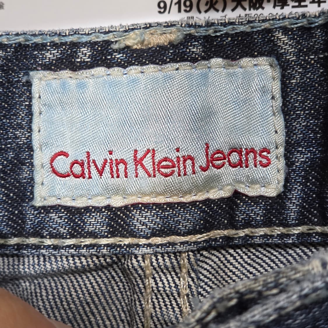 캘빈클라인 중청 워싱 스트레이트 팬츠 상품이미지7