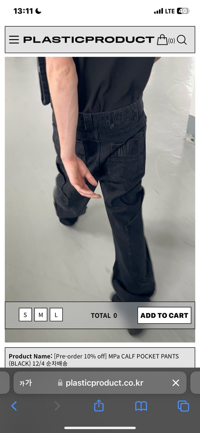  플라스틱 프로덕트MPa CALF POCKET PANTS (BLACK)  상품이미지1