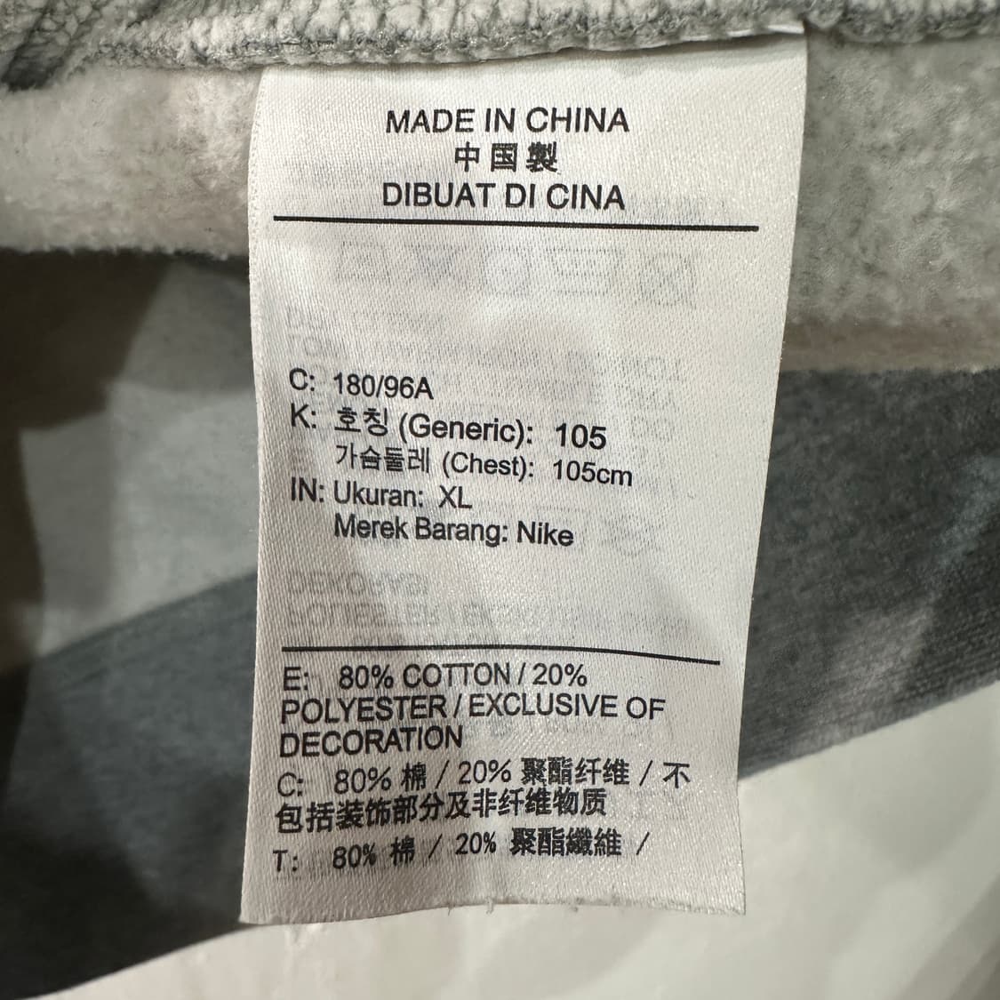 나이키 기모 맨투맨 XL 상품이미지4