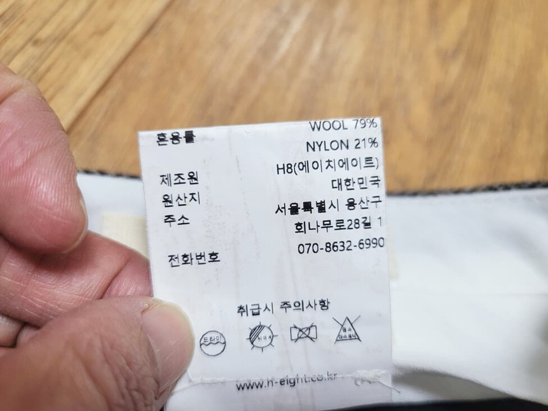 에이치에이트(H8) 트위드 울스커트 55 새상품 상품이미지9