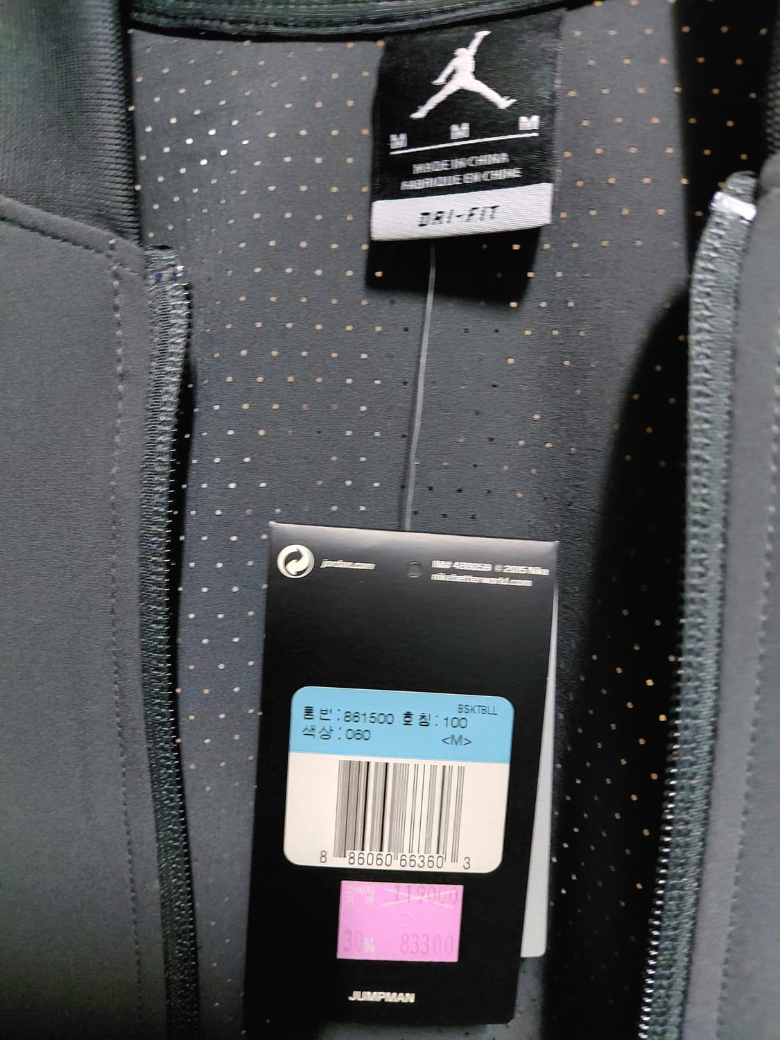 [나이키](새제품)드라이핏 조던 얼티밋 플라이트 자켓M(100) 상품이미지4