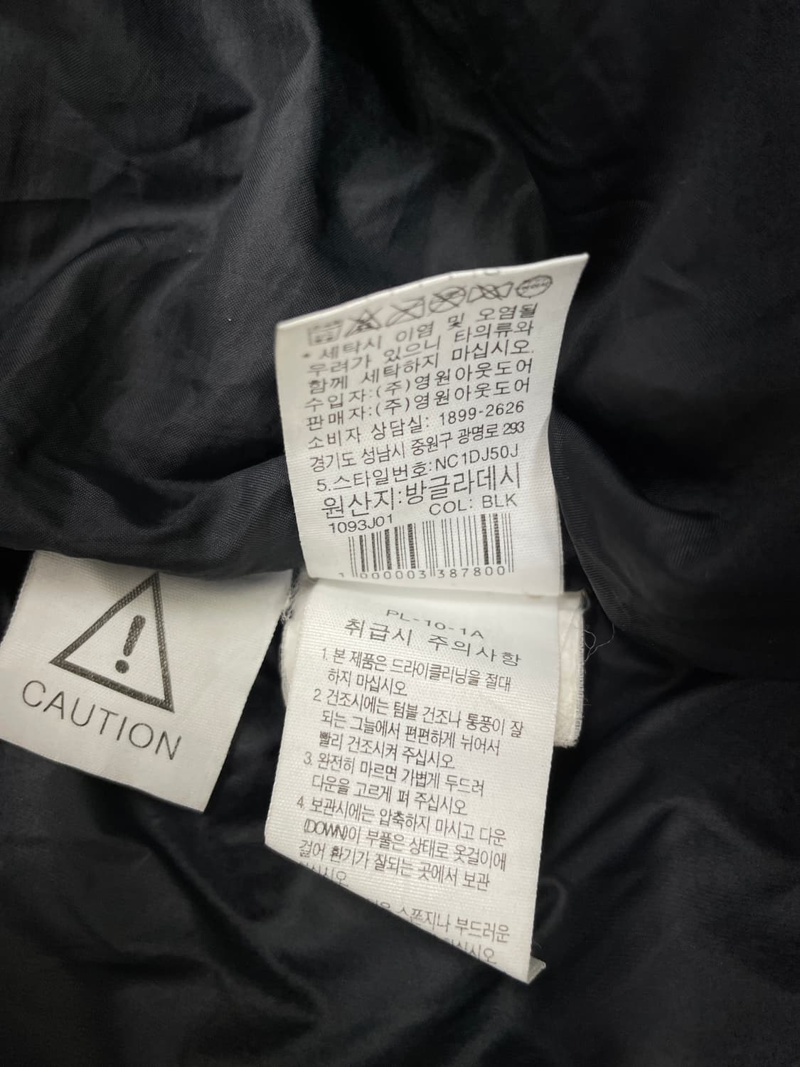 노스페이스(The North Face) 익스플로링 구스 다운 롱패딩 상품이미지6