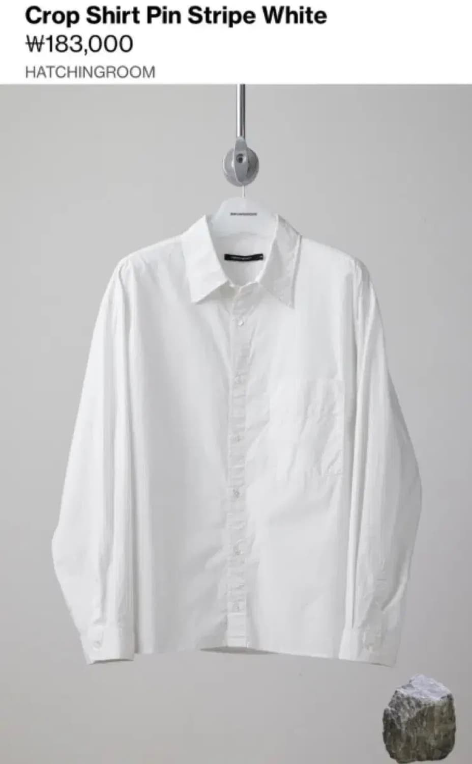 해칭룸 Crop Shirt Pin Stripe White 상품이미지1