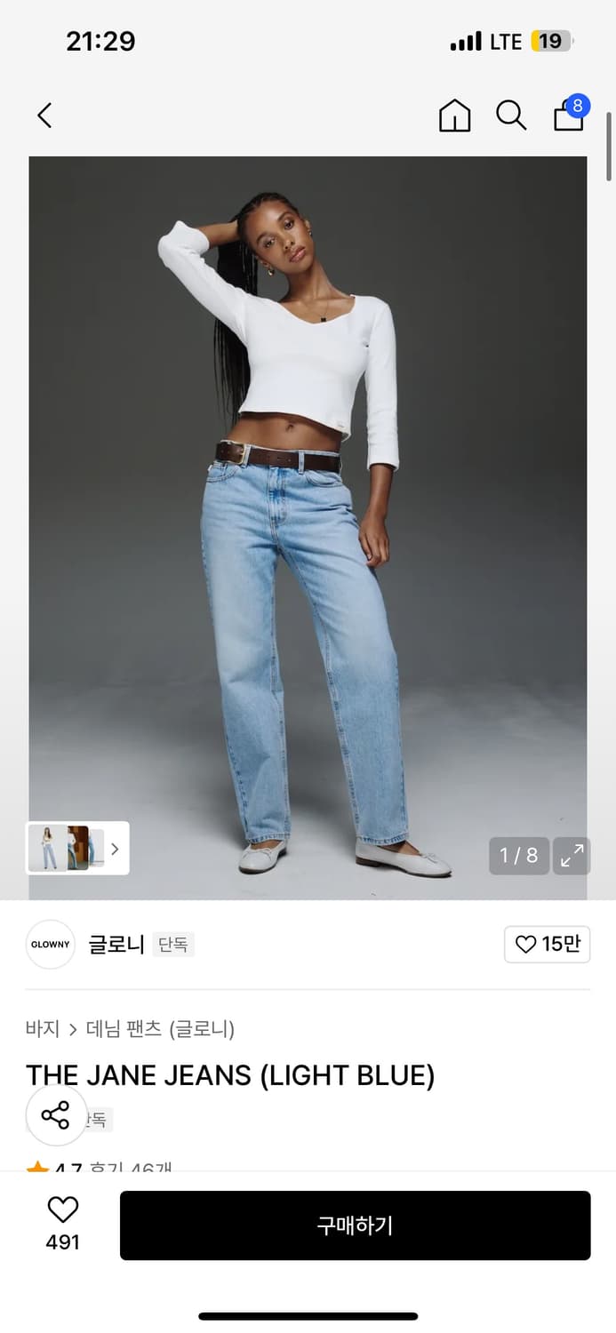 (새상품) glowny jane pants S 상품이미지1