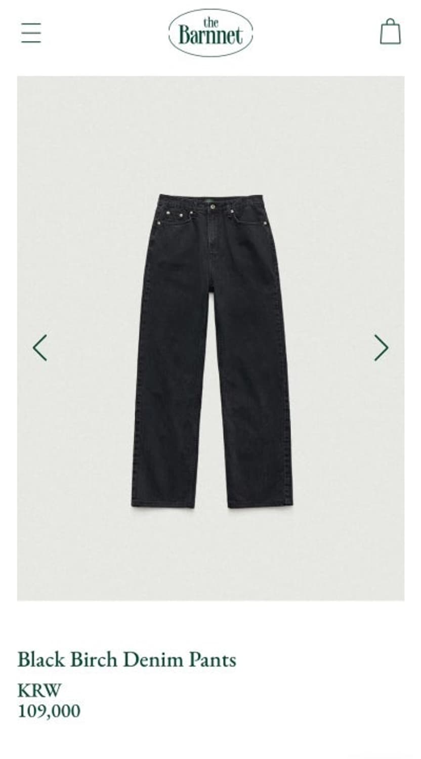 더바넷 Black Birch Denim Pants S사이즈 상품이미지2