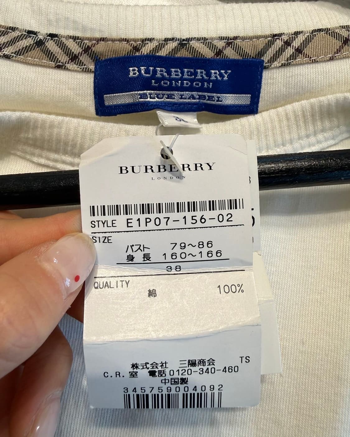 버버리 블루라벨 아이보리 하프티  상품이미지8