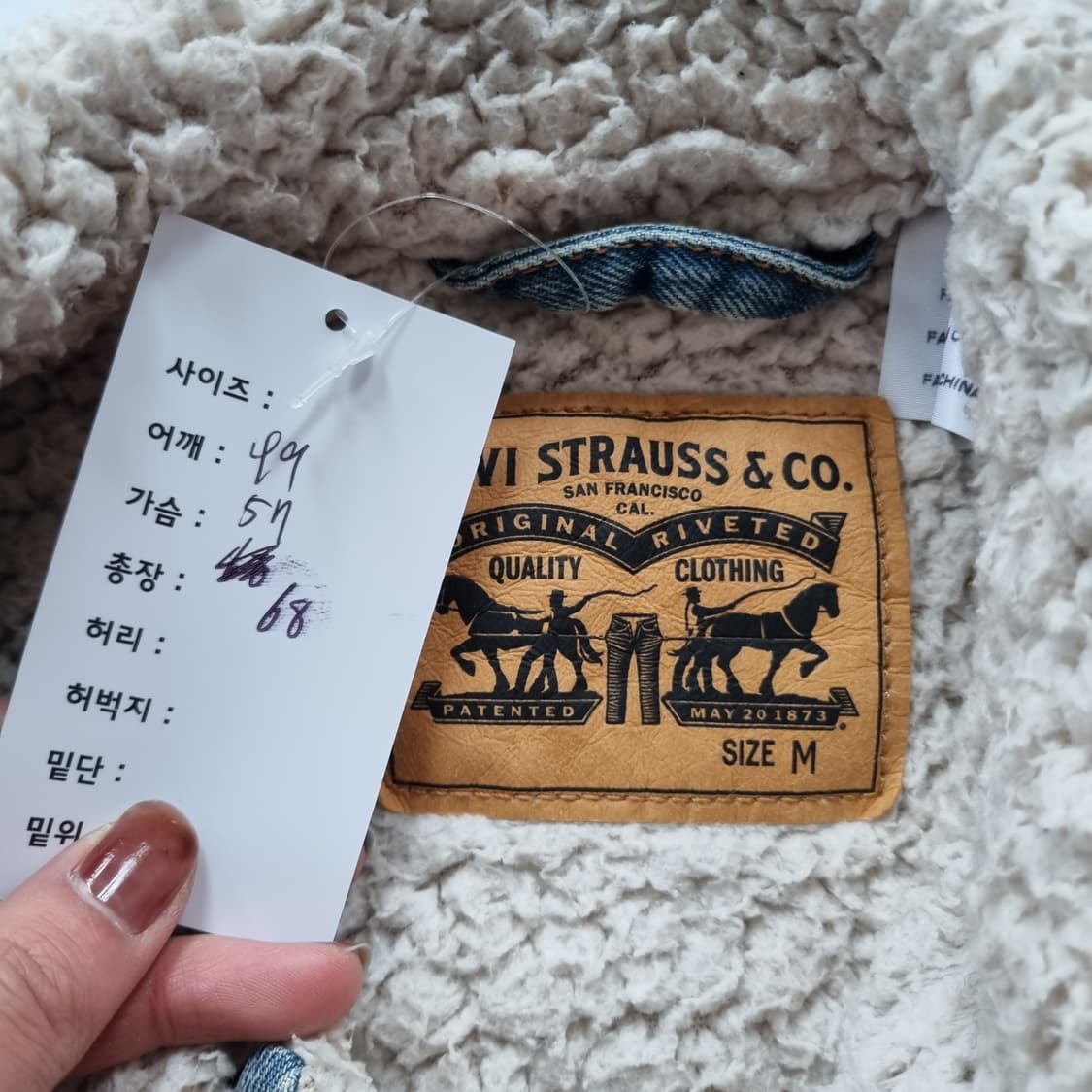 리바이스 오렌지탭 데님 쉐르파 자켓  상품이미지6