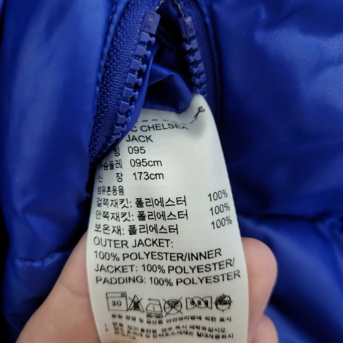 아디다스 첼시 리버시블패딩m95 상품이미지5