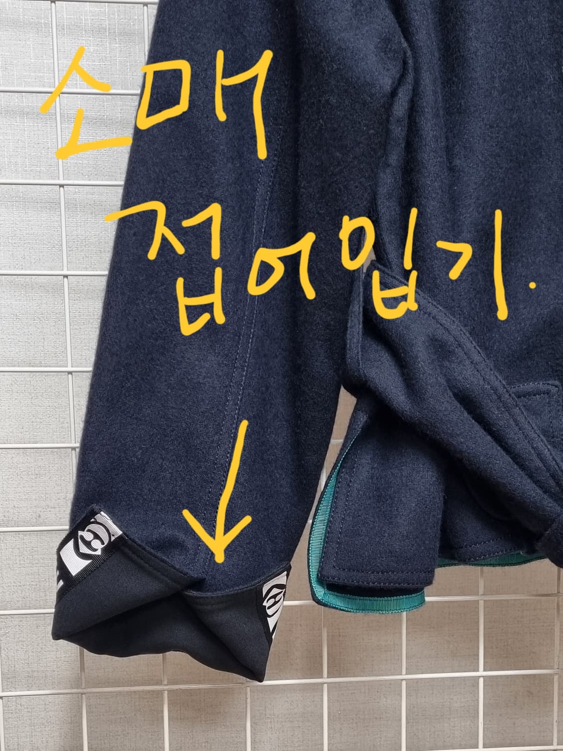 럭키슈에뜨 모직긴팔 (네이비) 상품이미지6