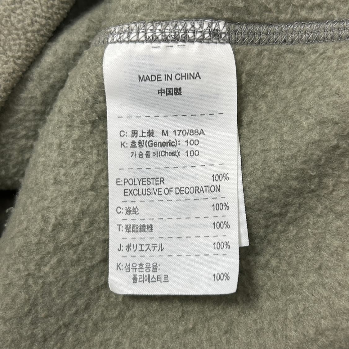 나이키 올드스쿨 아노락 플리스(M) 상품이미지3