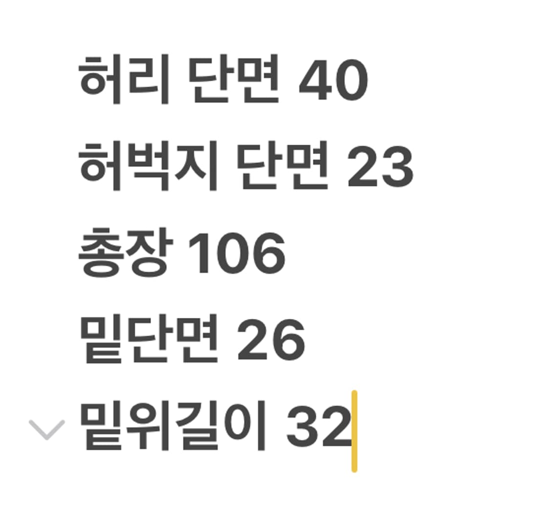 [정품/30] 트루릴리젼 청바지 데님 c1 상품이미지9