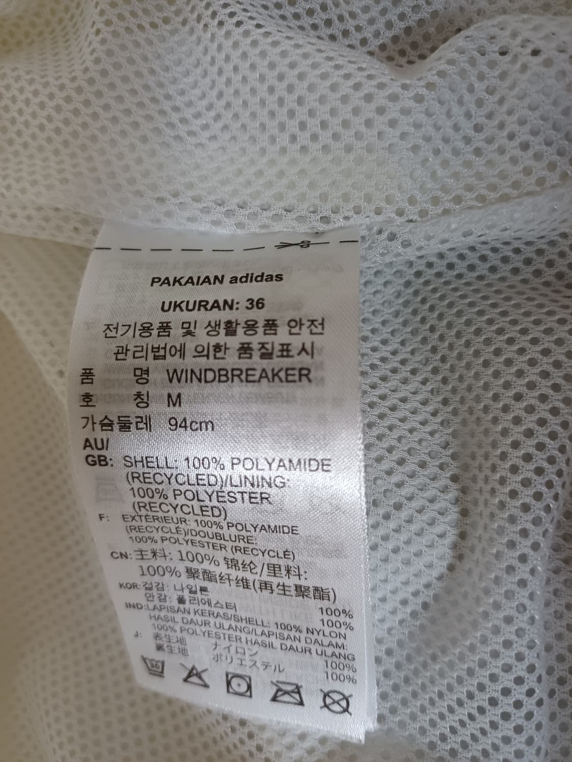 아디다스 빅로고 크롭 우븐 바람막이 상품이미지7