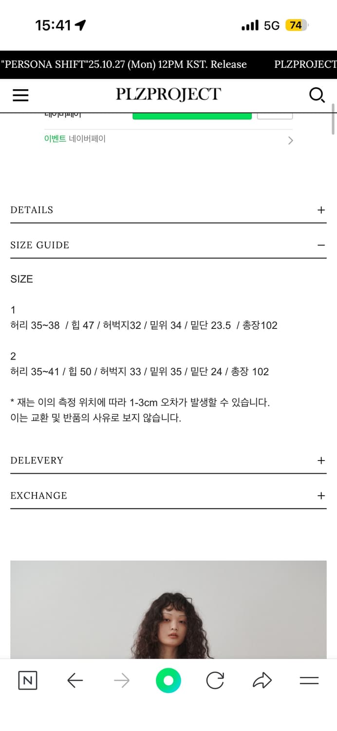 DESTROYED TROUSERS, BEIGE 상품이미지3