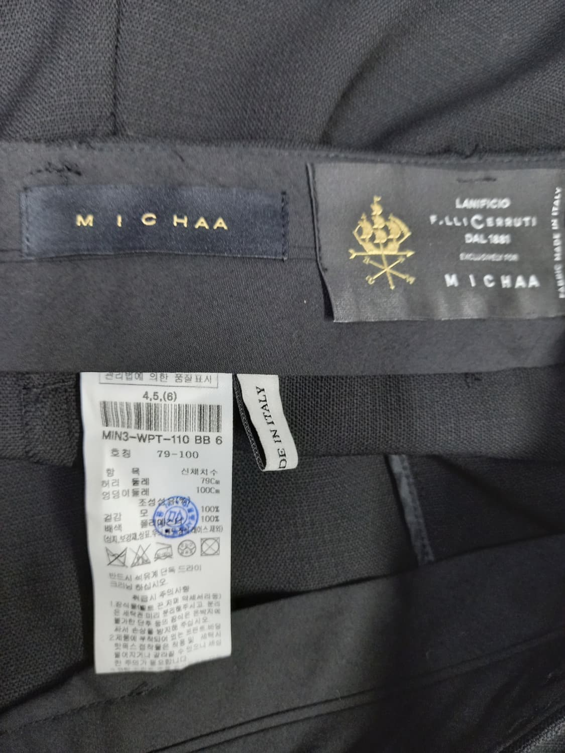 미샤 MICHAA 춘추 일자통핏 팬츠 66 상품이미지7