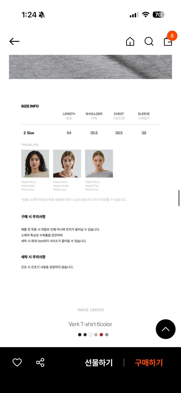 웨이브유니온 보트넥 카프리티 화이트 상품이미지5