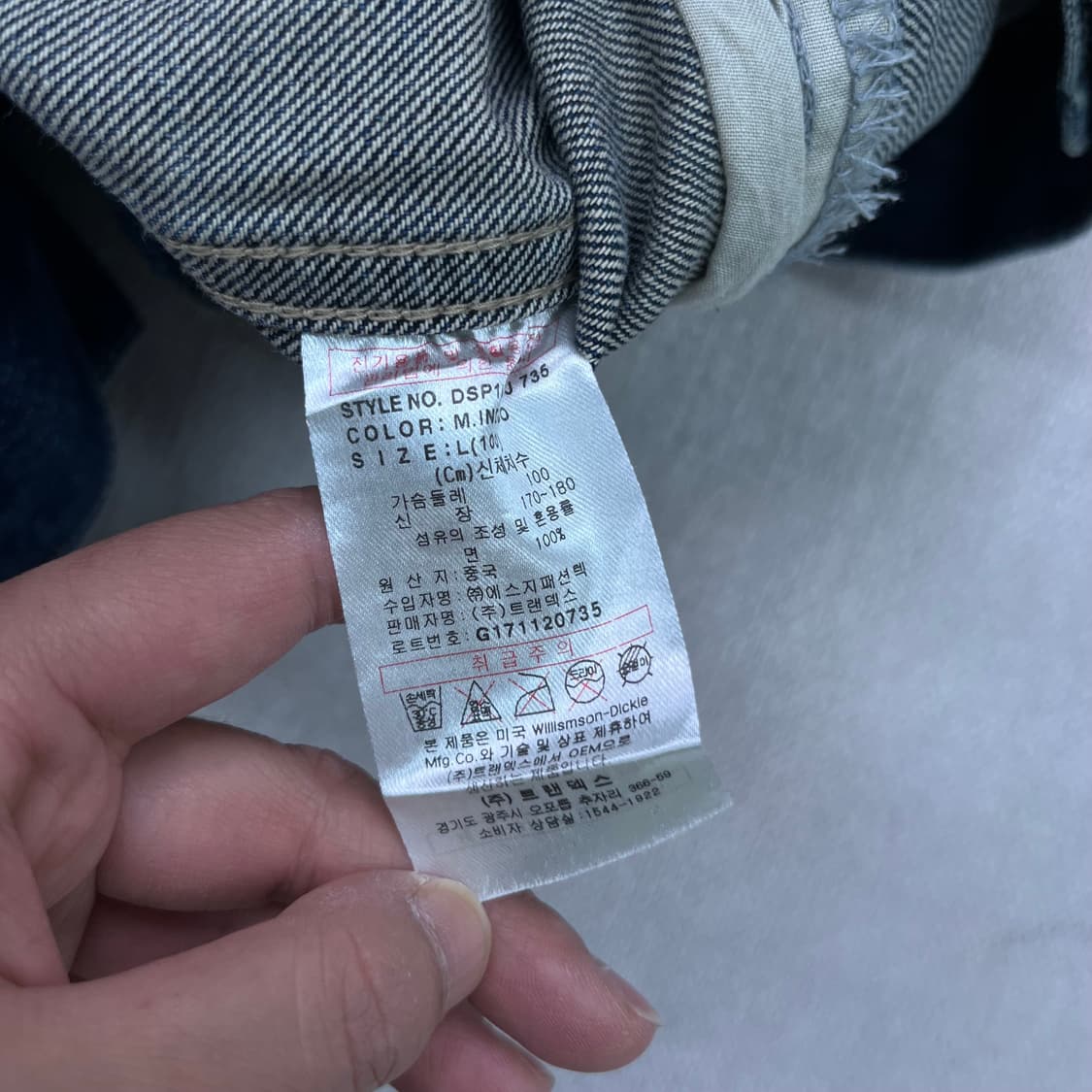 95 디키즈 투포켓 청자켓 상품이미지4