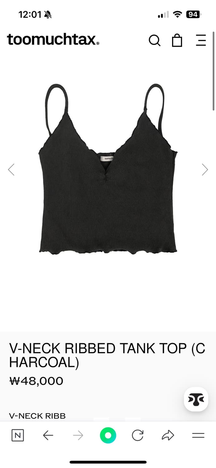투머치택스 V-neck ribbed tank top charcoal 상품이미지2