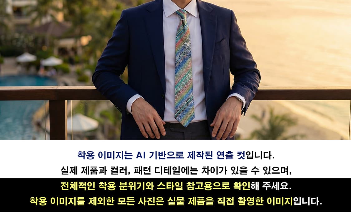 미쏘니 실크 실버 멀티 자카드 넥타이 8.8cm A+등급 A19433
 상품이미지3