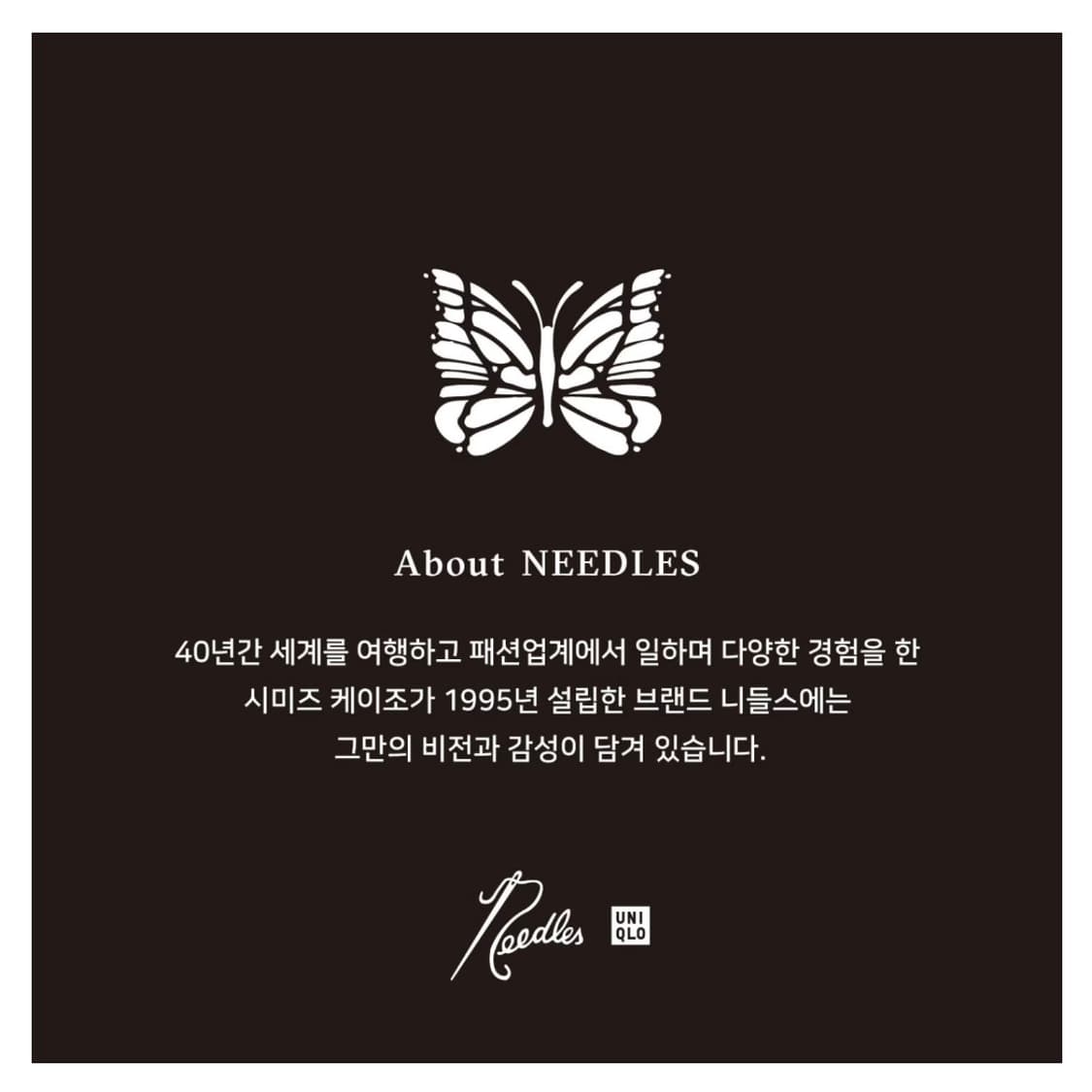 [택포] 유니클로 니들스 후리스 가디건 퍼플 XL 상품이미지4