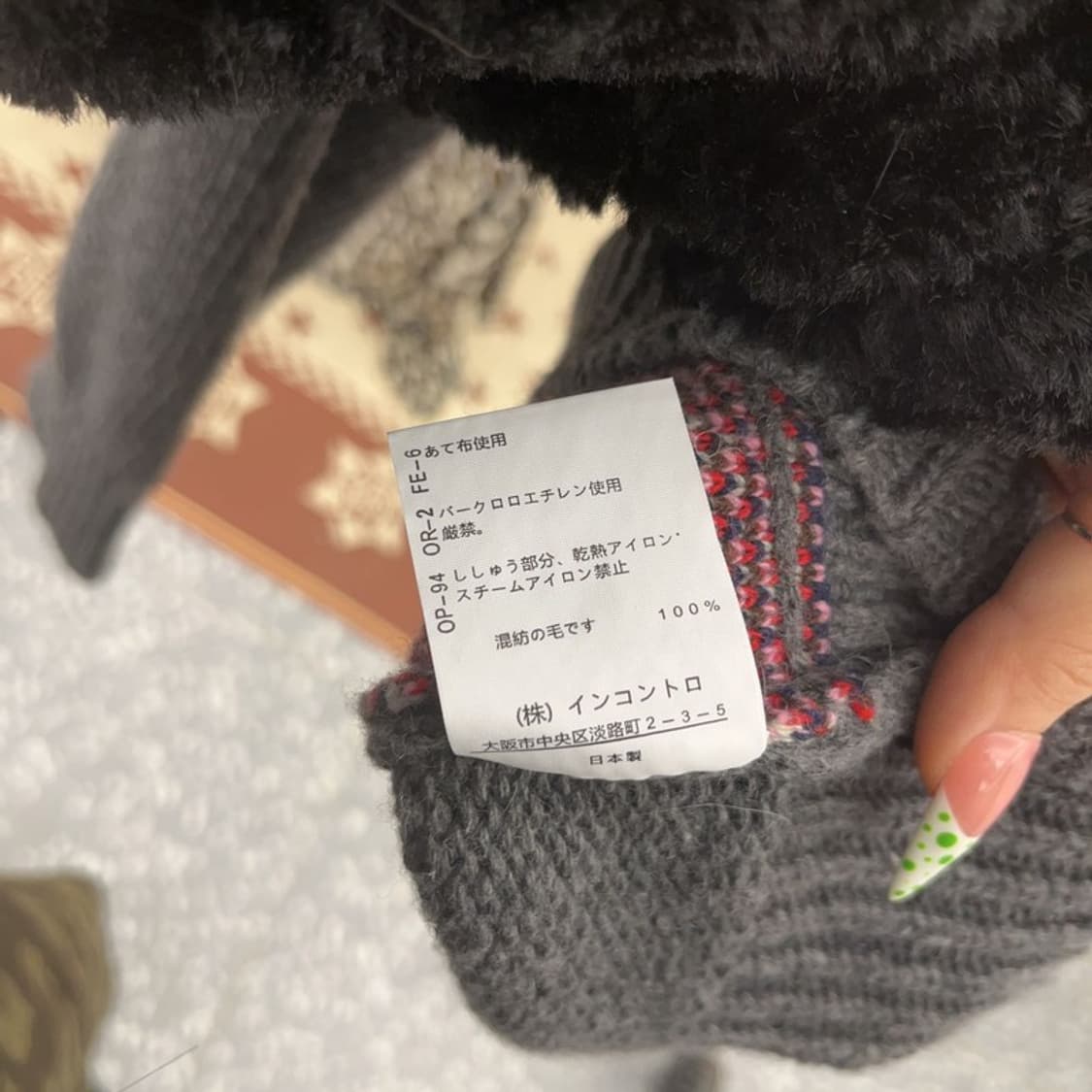 비비안웨스트우드 레드라벨 스트릿펑크 패치워크 울가디건 00 C09009 상품이미지7