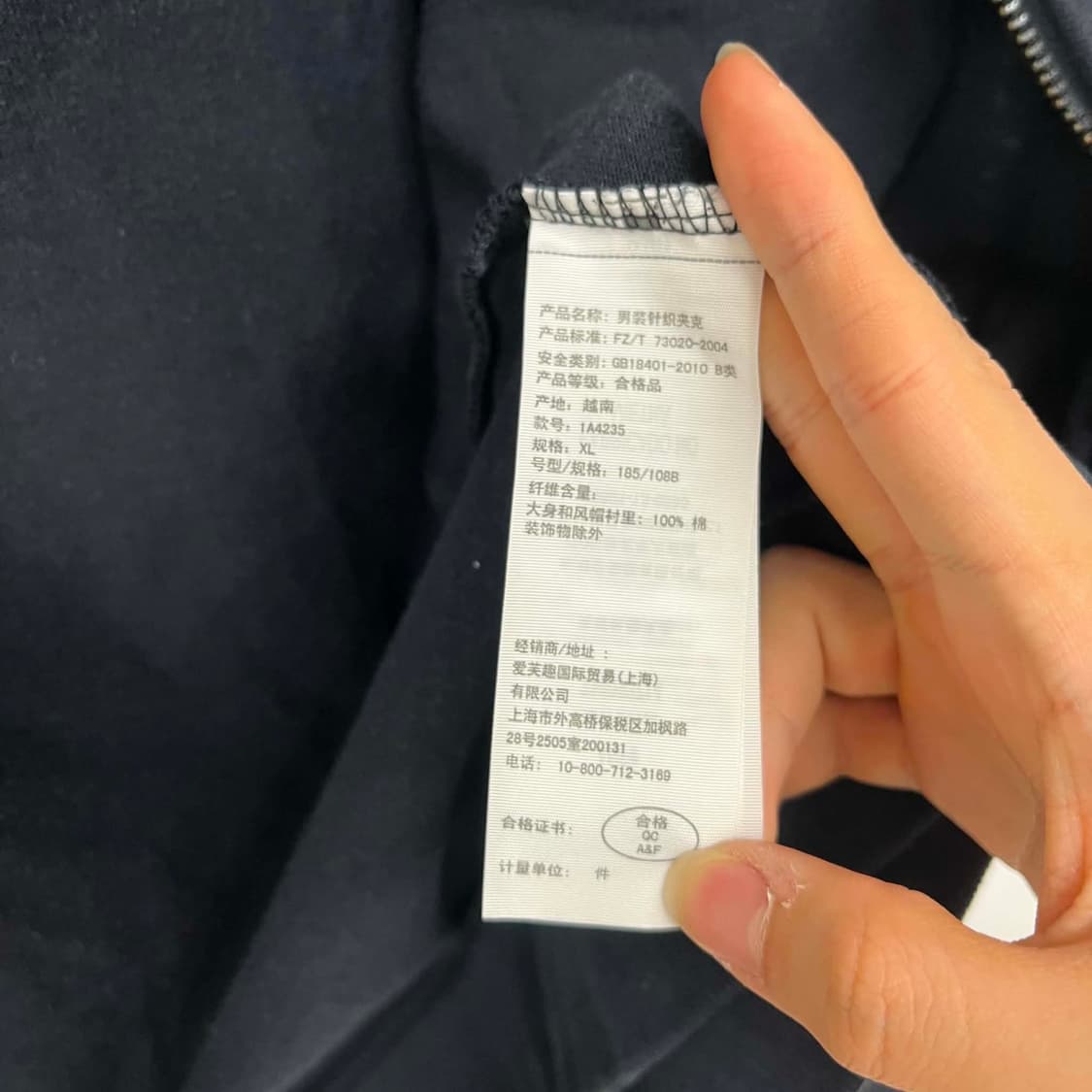 아베크롬비 y2k 올드스쿨 스웻 후드집업 희귀져지(XL) 상품이미지7