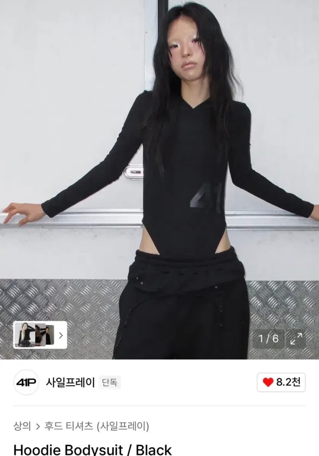 사일프레이 Hoodie Bodysuit / Black 상품이미지1