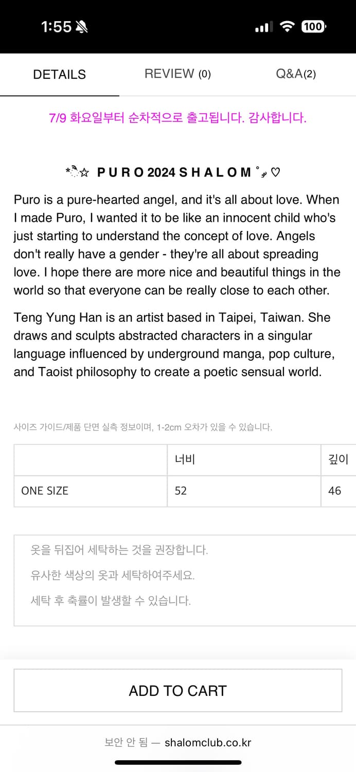 샬롬클럽 샬롬 로고 백 상품이미지6