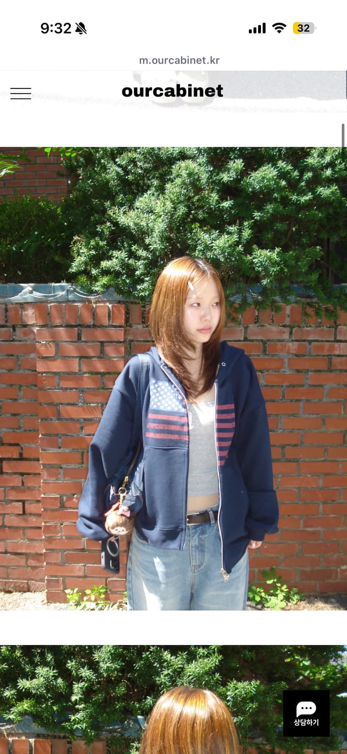 아워캐비넷 후드집업 상품이미지5