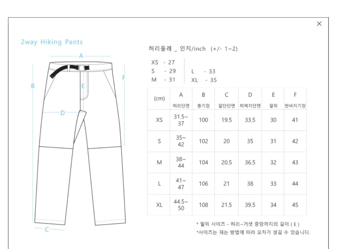 [케일]Cayl 2way 하이킹 팬츠 블랙 상품이미지6