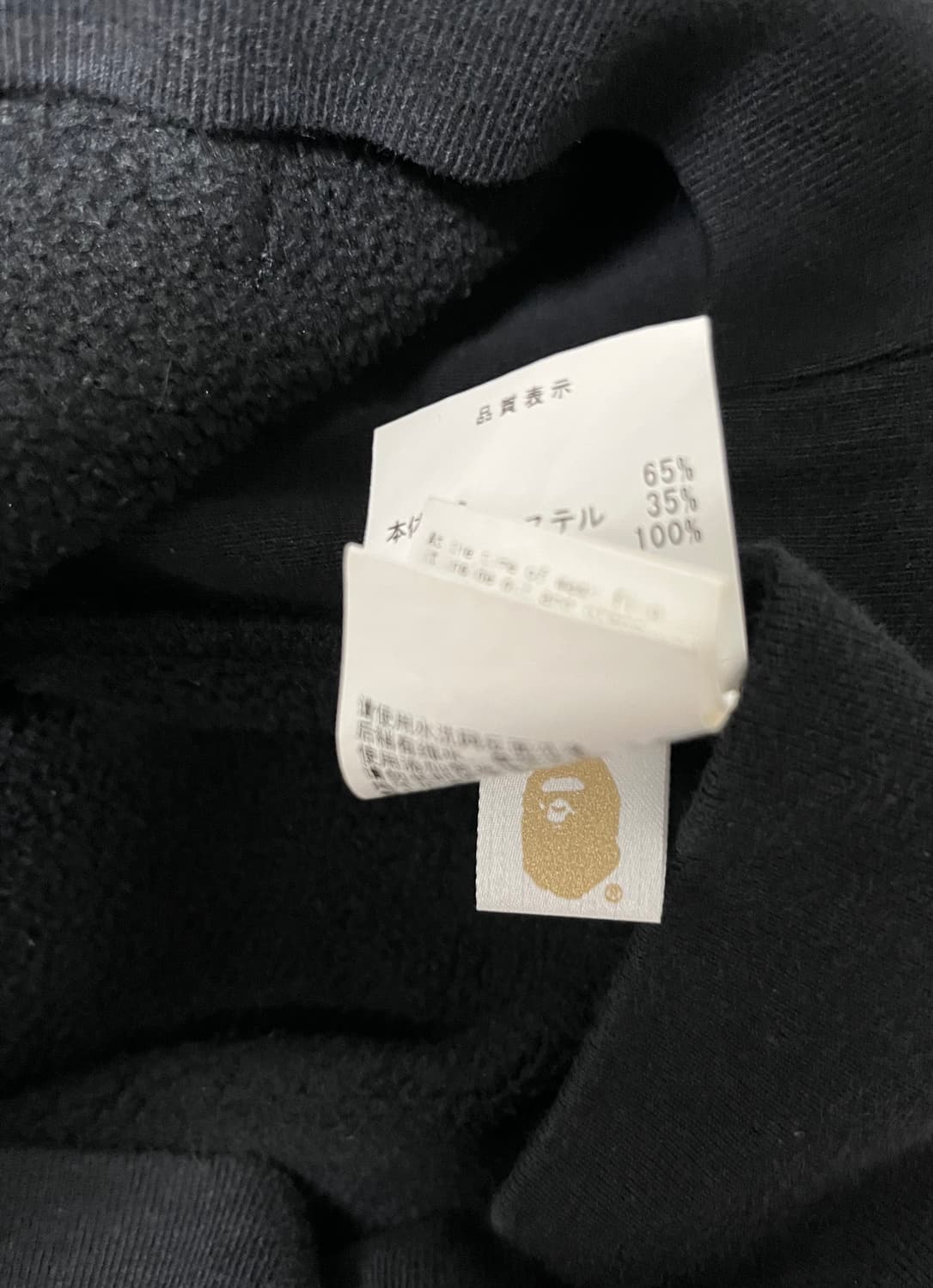 베이프 닌자 후드티-M 상품이미지4