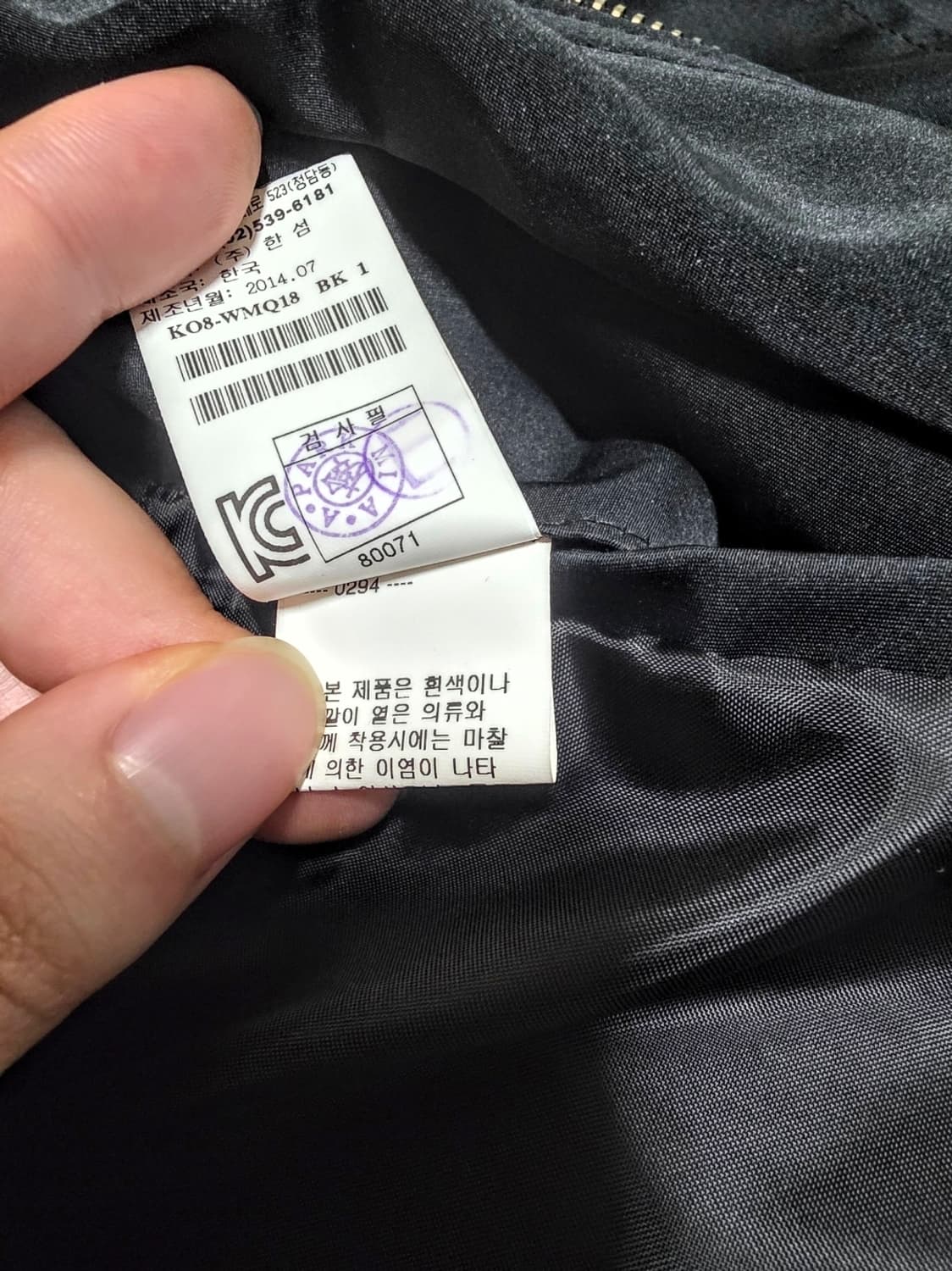 시스템옴므 블루종 자켓  상품이미지6