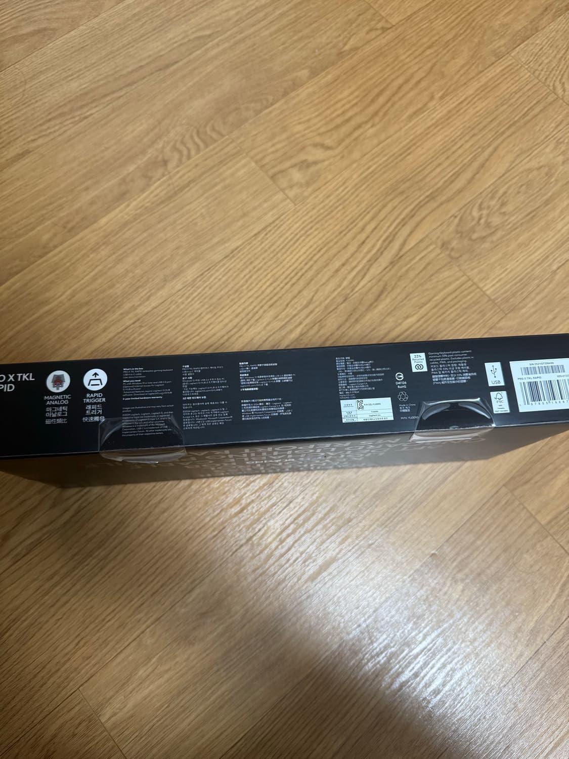 로지텍 PRO X TKL RAPID 키보드 상품이미지2