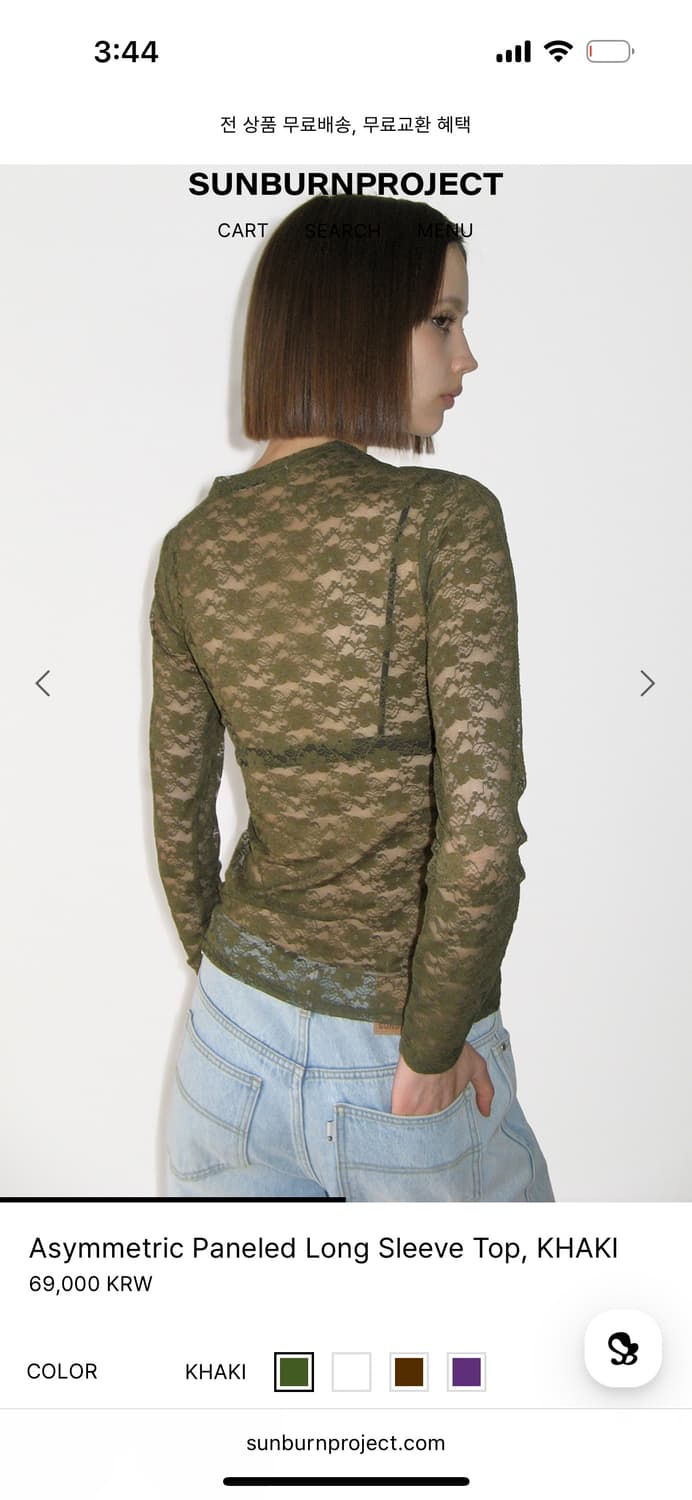 Sunburnproject 시스루 롱슬리브 상품이미지4