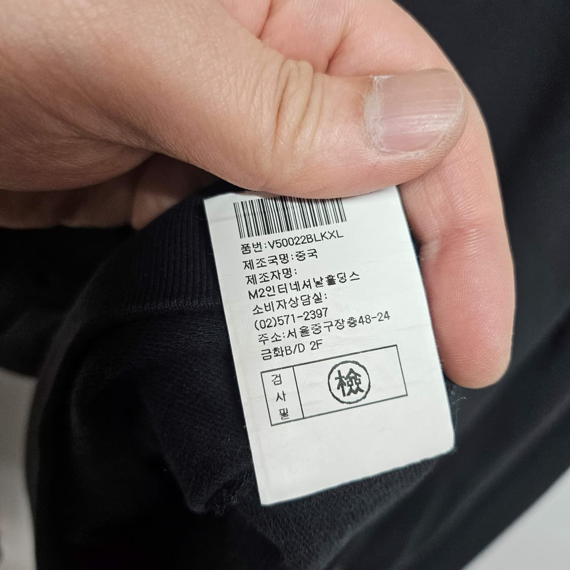 노티카 피케 카라 긴팔 티셔츠 XL 상품이미지9