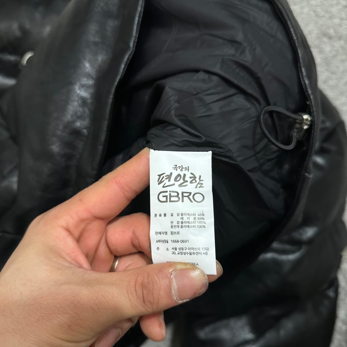 [105] 짐브로 레더패딩 상품이미지4