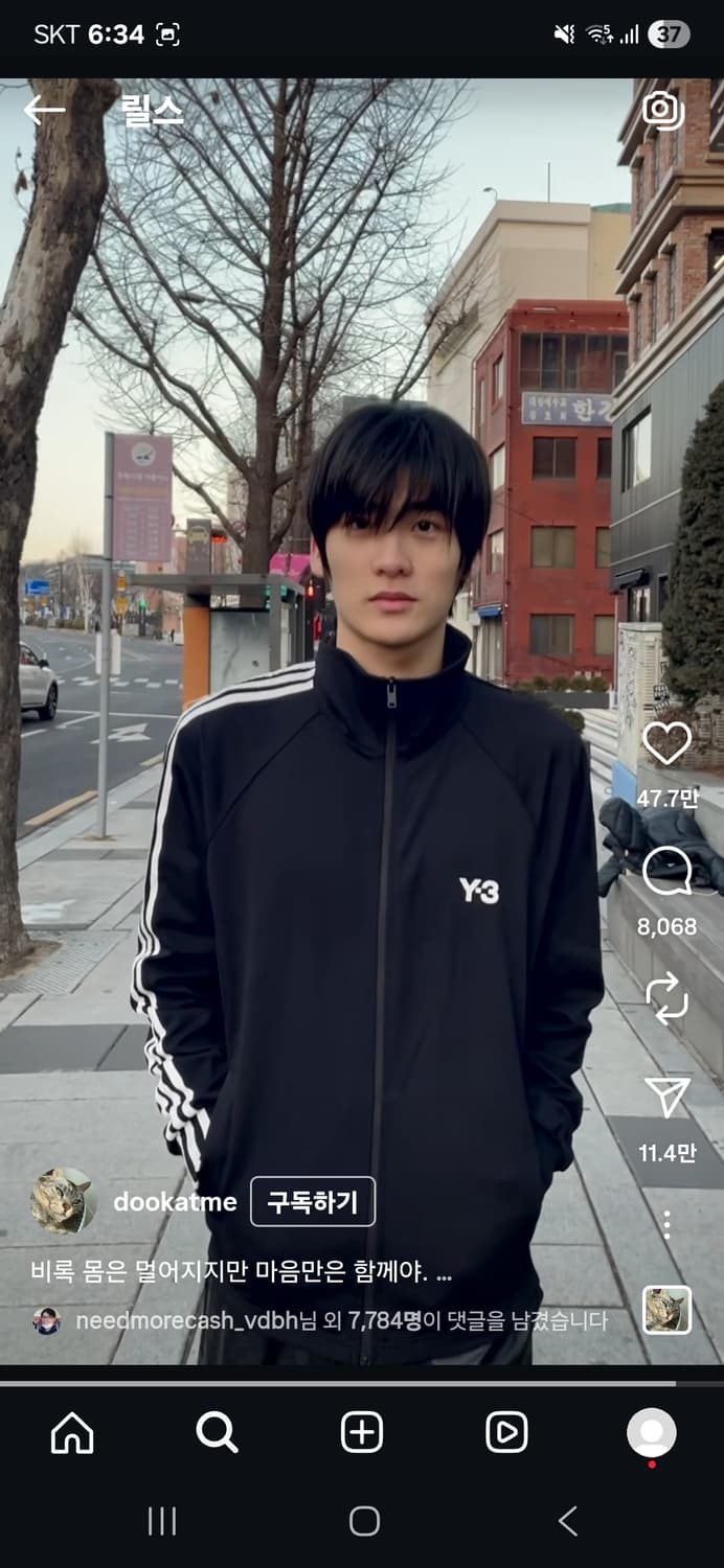 Y-3 와이쓰리 아디다스 트랙탑 져지 블랙 XL 상품이미지1