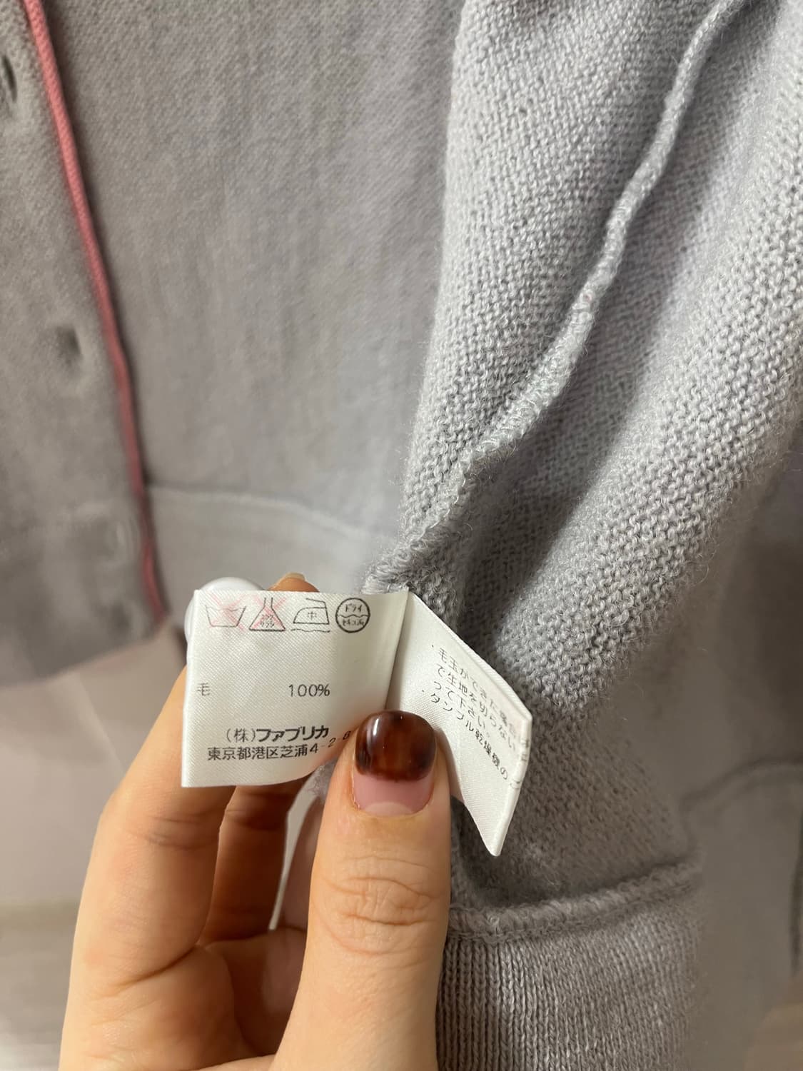 라코스테 그레이 가디건 상품이미지2