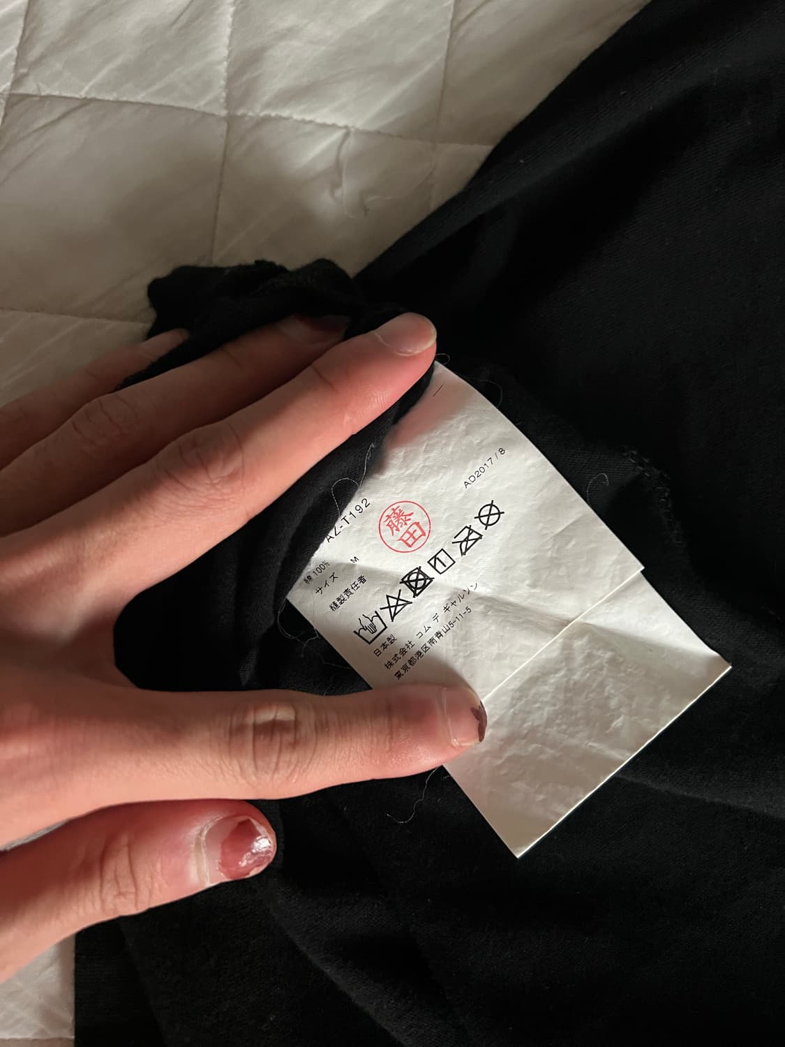 Comme des Garcons Play T-shirt 상품이미지4