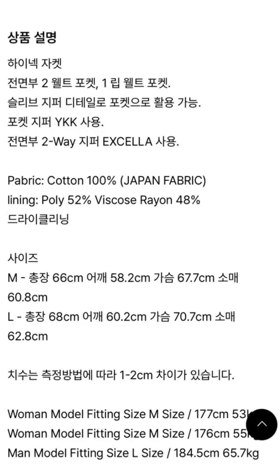 이예 하이넥 자켓 L 상품이미지3