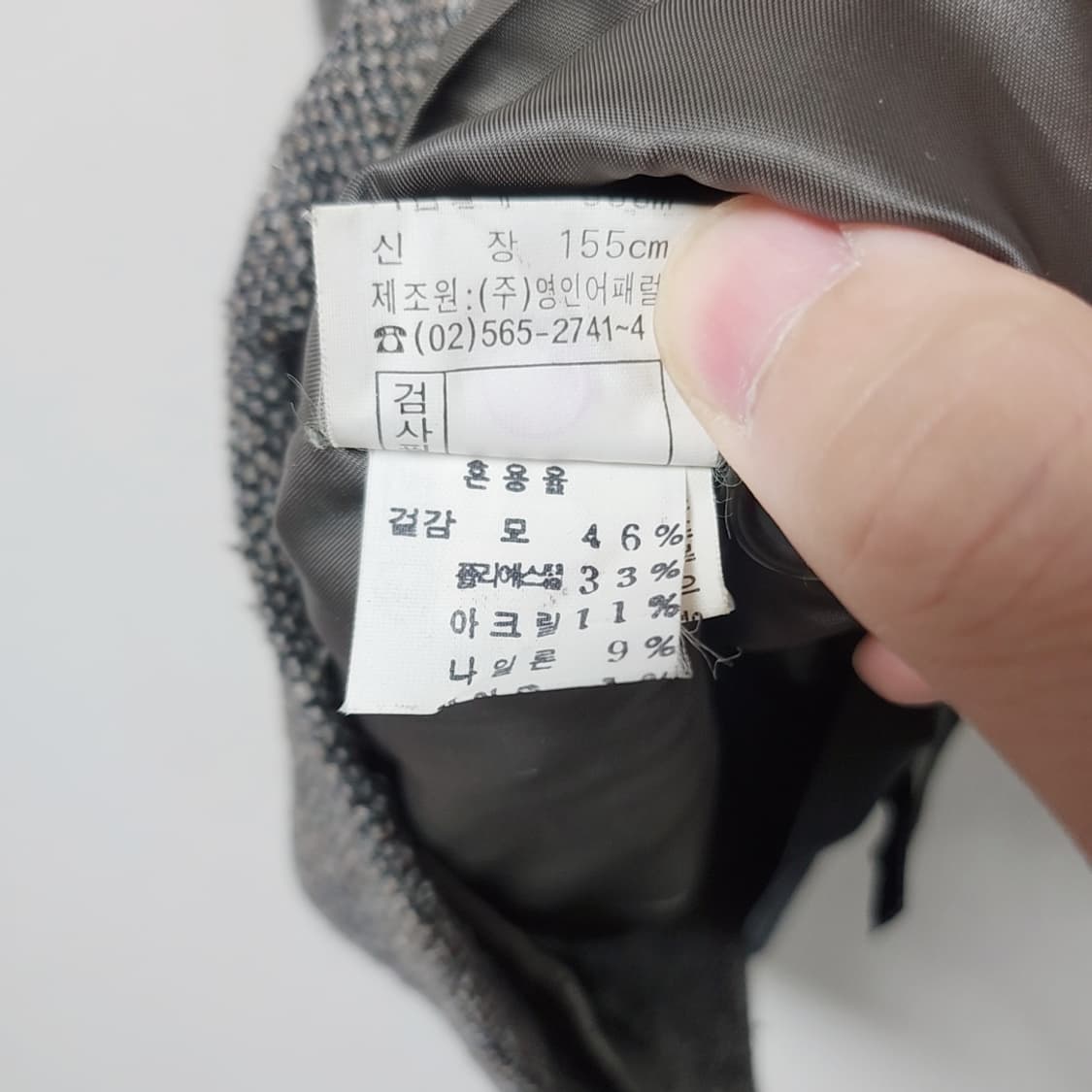 [85] 발렌시아 여성 모직 조끼 상품이미지4